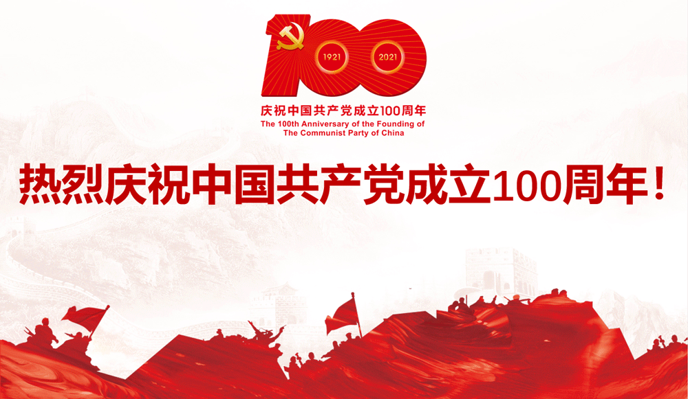 微信图片_20210803140813.gif